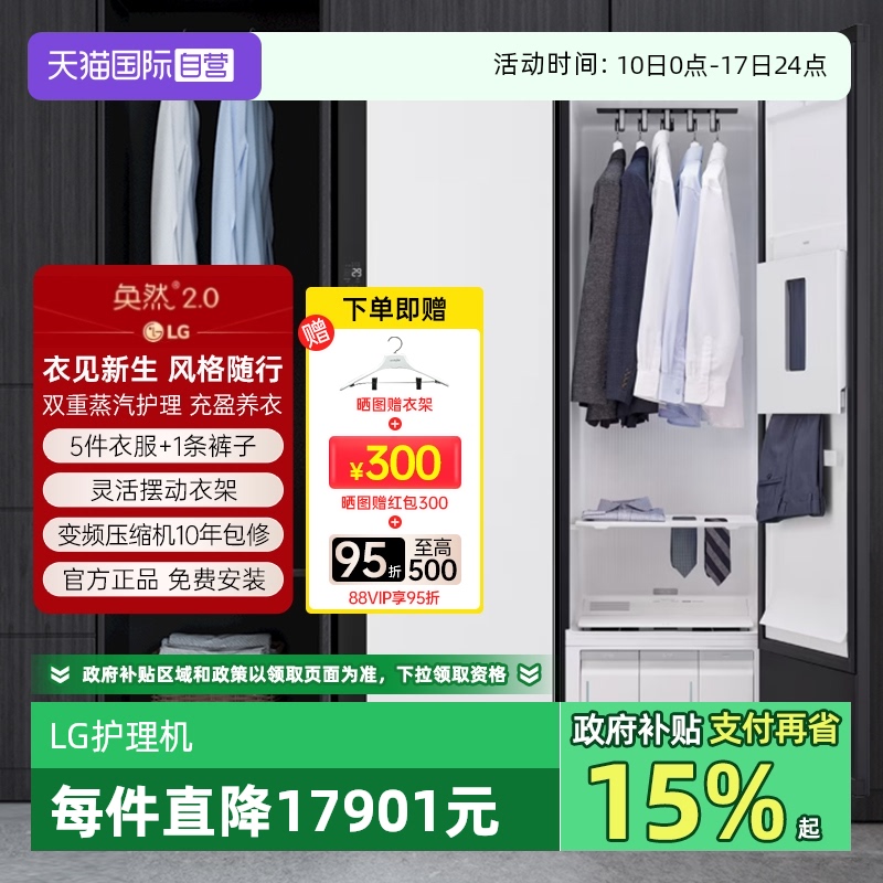 ۻ㣺2024ƷSC5MSR40 5+1 Ͱ ӪLGﻤSC5MSR40ۼȻ2.0³