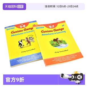 【自营】Curious George Adventures In Learning Grade K-1 好奇猴乔治练习册 趣味探索故事冒险 英语 数学 科学 英文原版