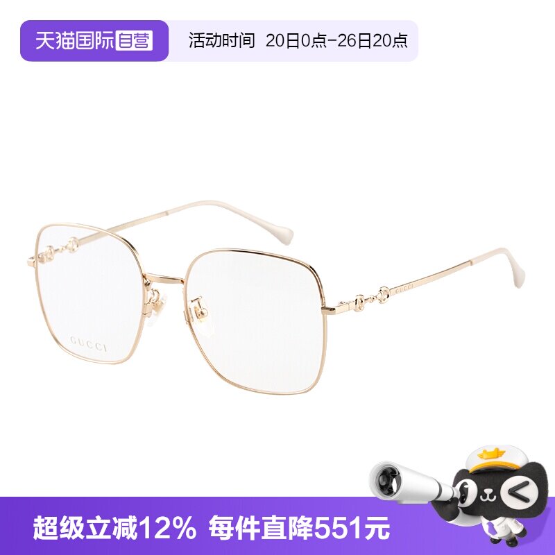 【自营】GUCCI古驰眼镜框女时尚金丝大框GG0883OA素颜光学眼镜架
