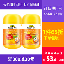 【直营】Nature's Way佳思敏儿童维生素C+补锌软糖*2