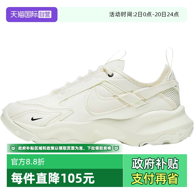 运动休闲鞋Nike/耐克休闲