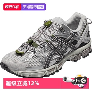 GEL KAHANA 1011B828 ASICS亚瑟士男子跑鞋 FL跑步鞋 021 自营