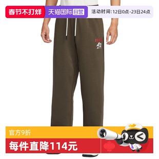 【自营】NIKE耐克男子休闲加绒长裤宽松运动裤直筒裤 IQ3820-212