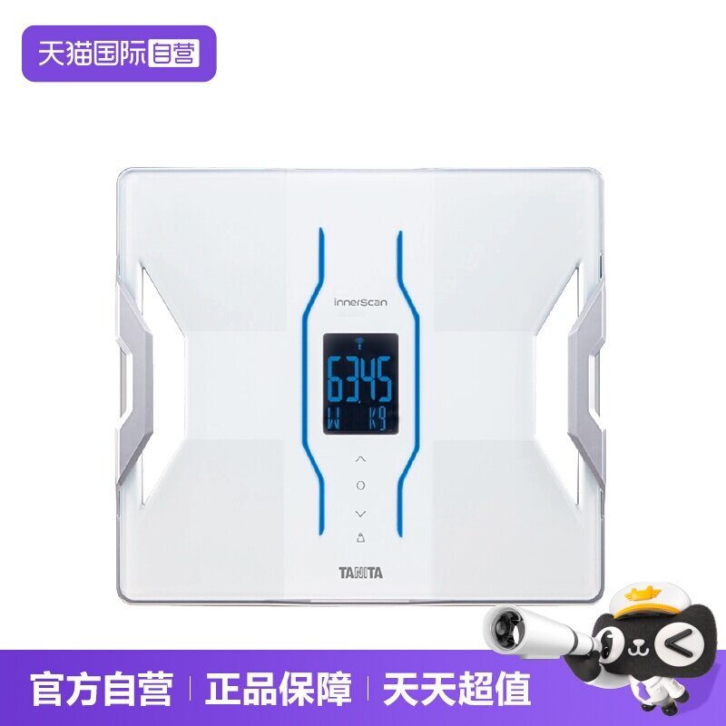 【自营】日本百利达TANITA小型家用体重秤智能电子体脂称RD-954LS
