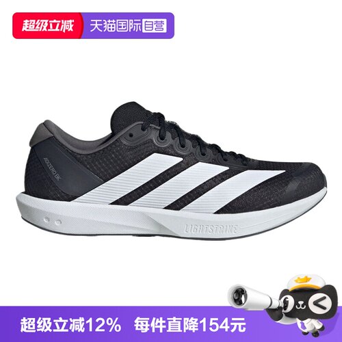 【自营】adidas阿迪达斯ADIZERO BK男女运动训练跑步鞋JP6528