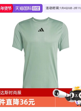 【自营】adidas阿迪达斯男子运动休闲短袖T恤JI8197
