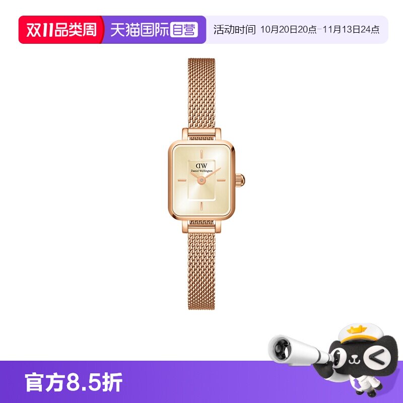 【自营】DW手表女款QUADRO系列复古小方糖腕表轻奢小众小方表
