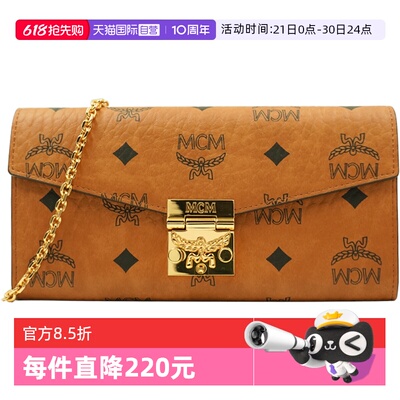 MCM女士链条斜挎钱包