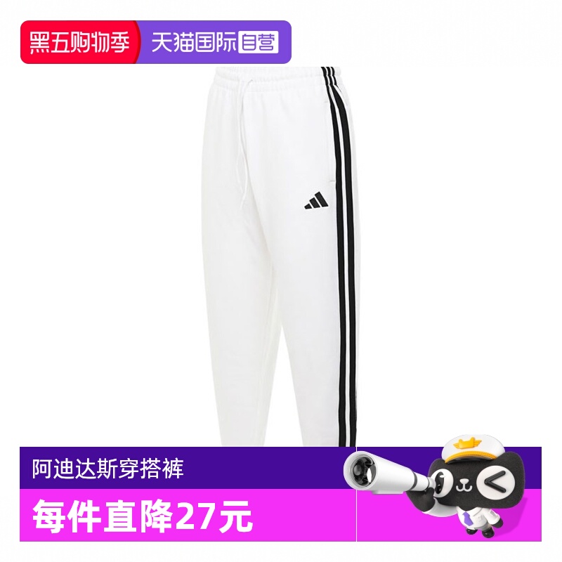 【自营】adidas阿迪达斯女子W 3S FT LS PT针织运动长裤JZ2163