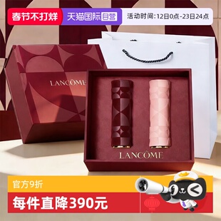 【自营】Lancome/兰蔻口红礼盒菁纯唇膏限量版 375/296丝绒雾面