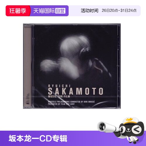 《唱片宝书》刘汉盛推荐