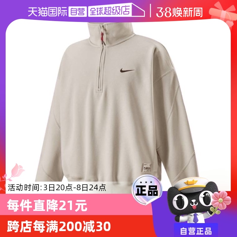 HV8205-072- S ӪNikeͿ˶֯ñHV8205-072ͷʱ464.55Ԫ(88VIP 95)