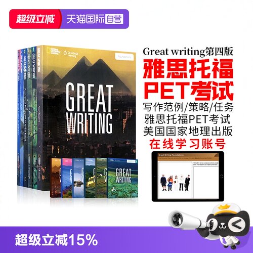 进口图书国家地理英语写作教材