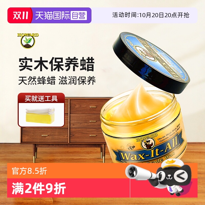 ӪHOWARDľҾ߱רʵľľʼҾ߻Ϲ