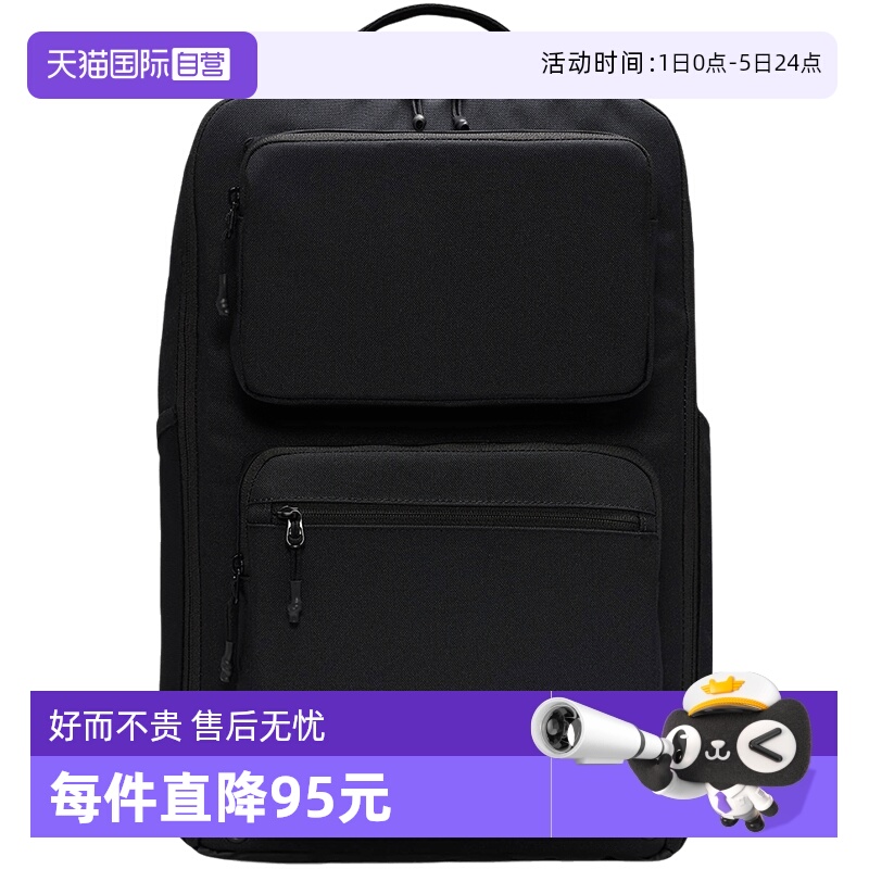 【自营】NIKE耐克男女包黑色双肩包大口袋硬壳轻便背包FN4106-010