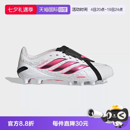 2026猎鹰AG新款