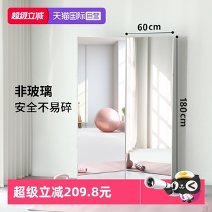 霜山全身镜家用可折叠试衣镜瑜伽落地镜立体双面健身镜子 自营