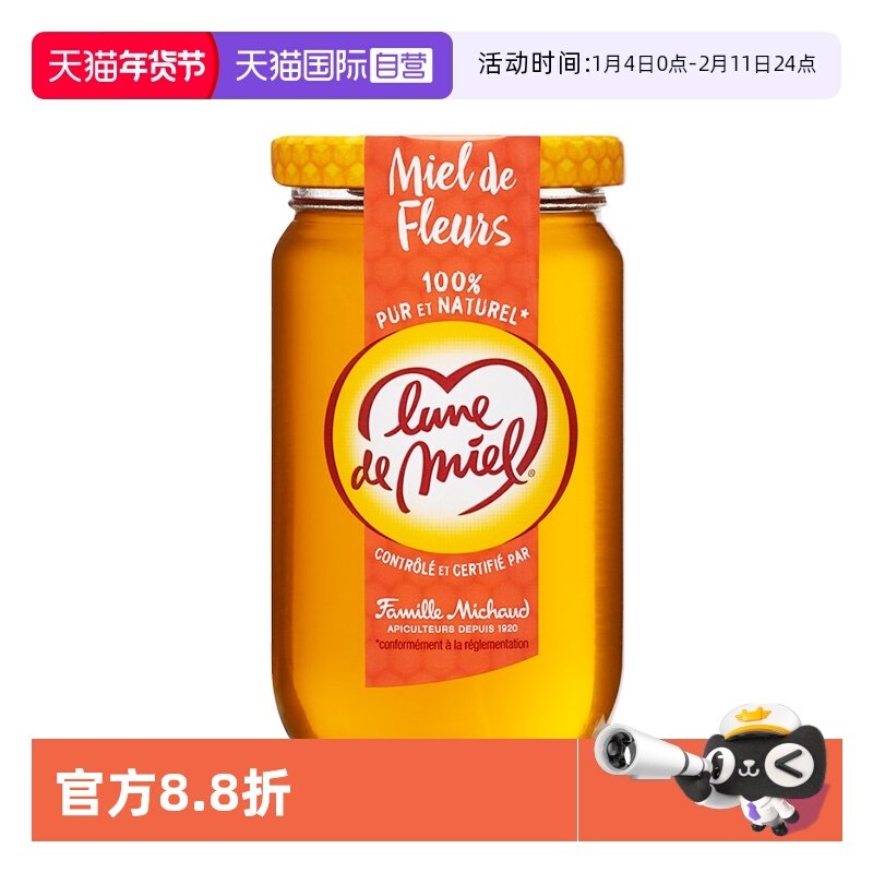 ����Ӫ�������������°ٻ�Ұ�������۴�����Ȼ375g�����۰ٻ��� 21.77Ԫ