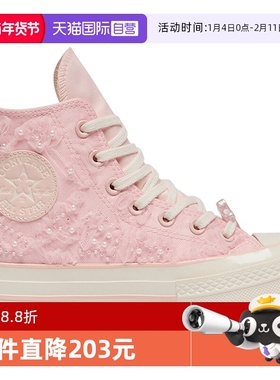 【自营】converse匡威女鞋清新桃花时尚高帮休闲运动鞋A13850C