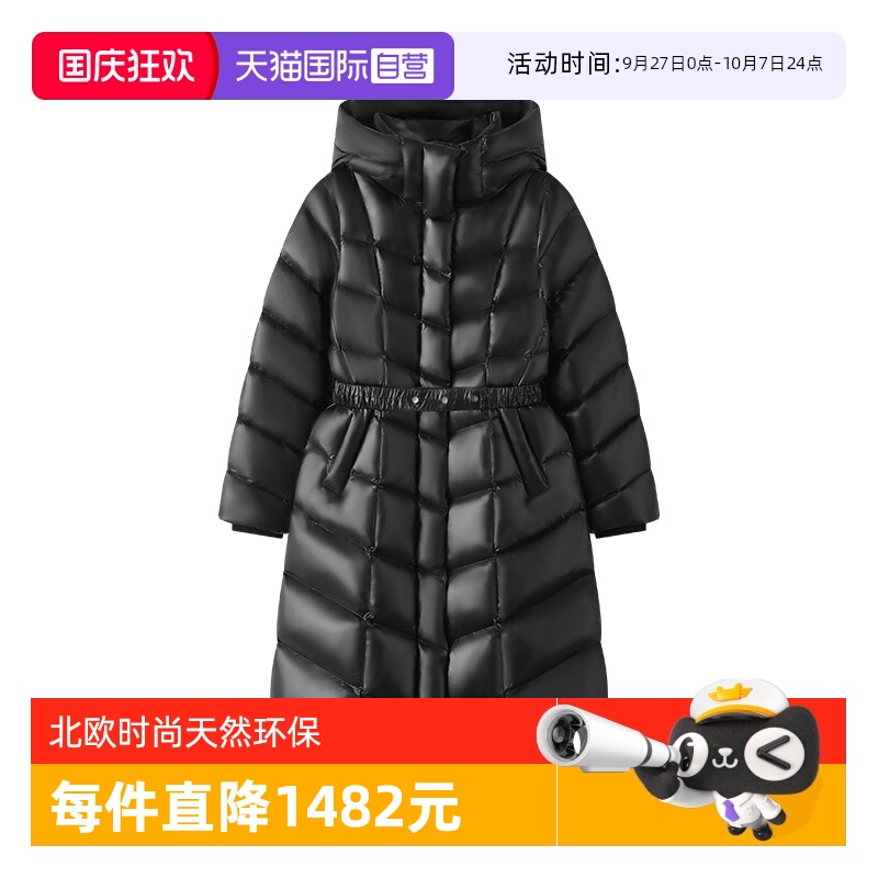 【自营】Marc O'Polo2024冬季新款白鸭绒连帽收腰中长款羽绒服女