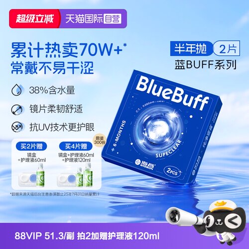 水润舒适，持久保湿