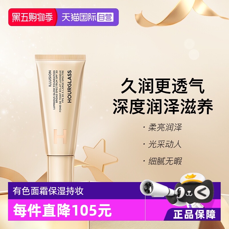有色面霜持妆防晒遮瑕遮痘印