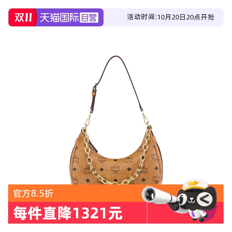 【自营】MCM徽标印花女士时尚百搭单肩手提包MWHFATA02通勤月牙包