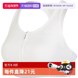 【自营】耐克女子AS W NK DF SWOOSH PDED FZ运动文胸FN2732-100