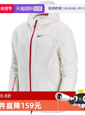 【自营】Nike耐克男子迎新系列男子薄绒训练梭织夹克IB5492-133