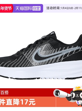 【自营】NIKE耐克女鞋W NIKE RUN DEFY运动训练跑步鞋HM9593-002
