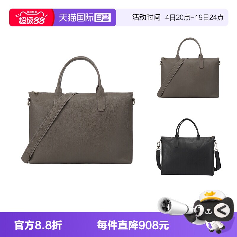 珑骧男士/女士公文包手提单肩包