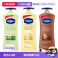 【自营】Vaseline凡士林保湿身体乳725ml燕麦芦荟可可保湿润肤乳
