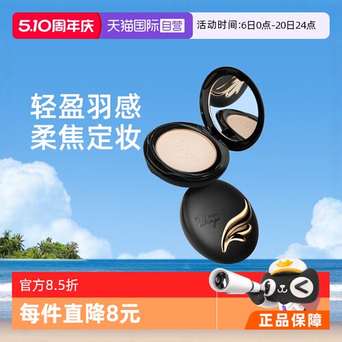 Mistine泰国蜜丝婷粉饼散粉蜜粉