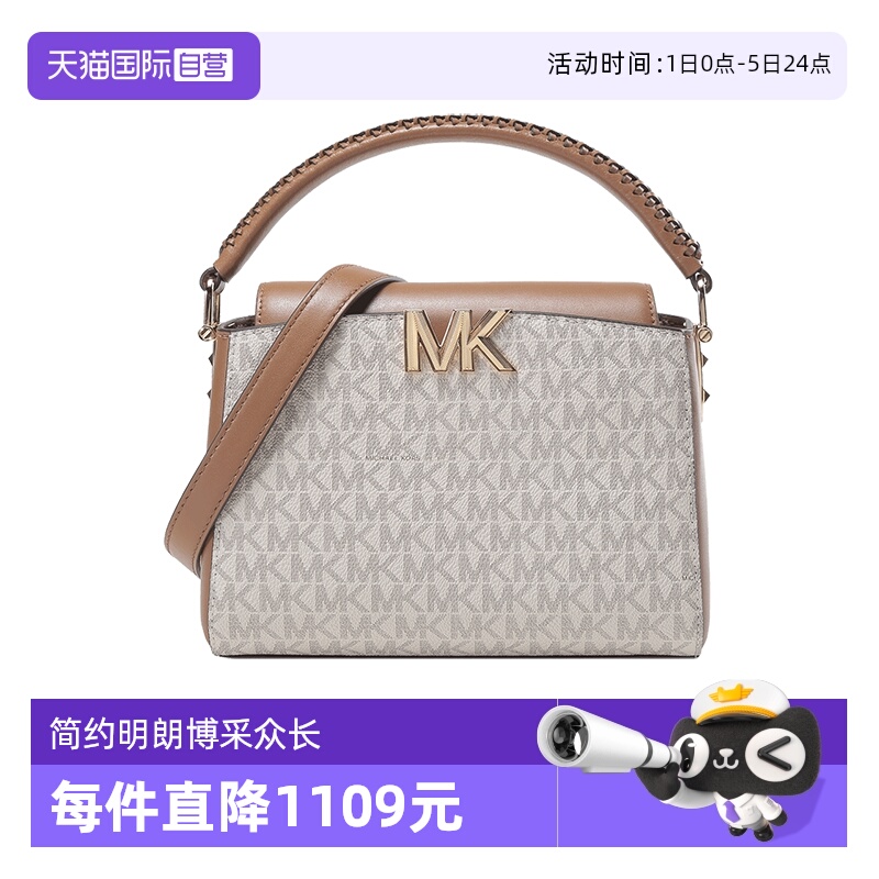 【自营】MK迈克·科尔斯女包人造革手提单肩斜挎包小号32F1GCDC1B