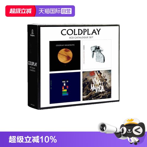 【自营】Coldplay 酷玩乐队专辑 CATALOGUE SET 4CD摇滚音乐唱片