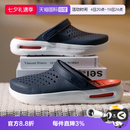 【自营】Crocs卡骆驰洞洞鞋鞋男女鞋舒乐Clog沙滩鞋轻便透气男鞋
