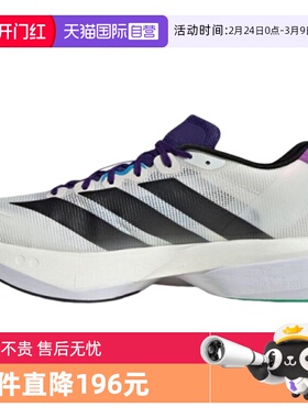 【自营】adidas阿迪达斯男鞋ZERO BOSTON 13运动训练跑步鞋JS4946