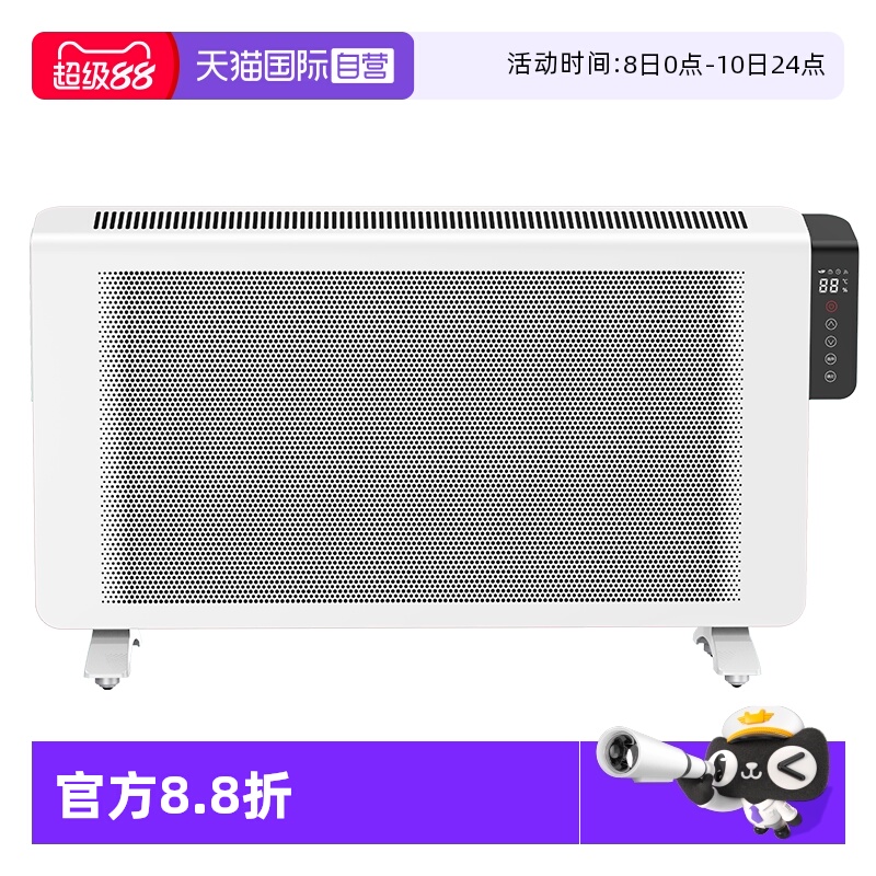 【自营】德国利维斯顿电取暖器婴儿家用节能暖风机2500W电器加热