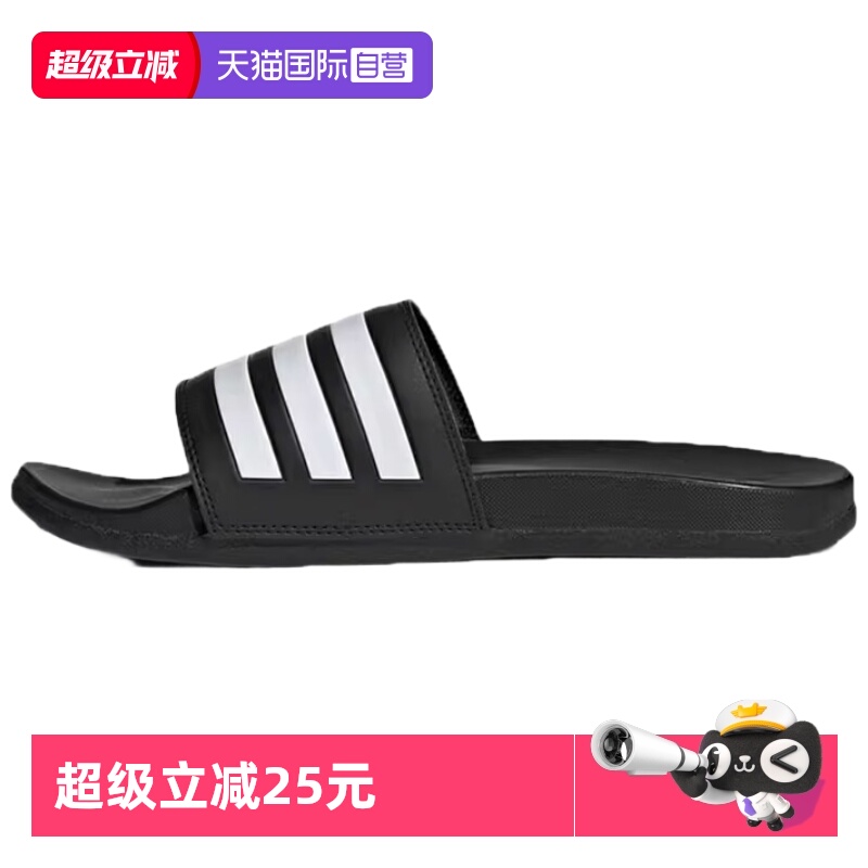 【自营】阿迪达斯男鞋ADILETTE COMFORT运动鞋拖鞋GZ5891