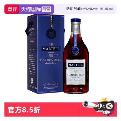 【自营】Martell/马爹利蓝带3000ml 干邑白兰地 进口洋酒正品行货