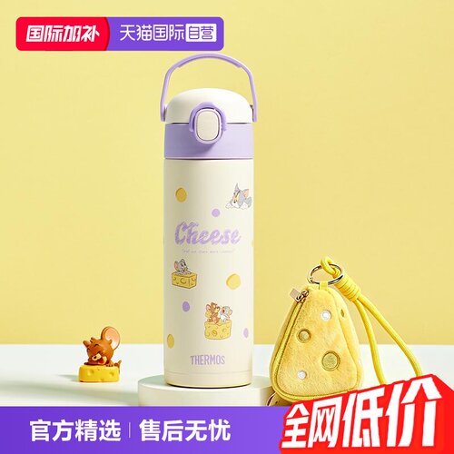 直饮保温杯膳魔师不锈钢500ml