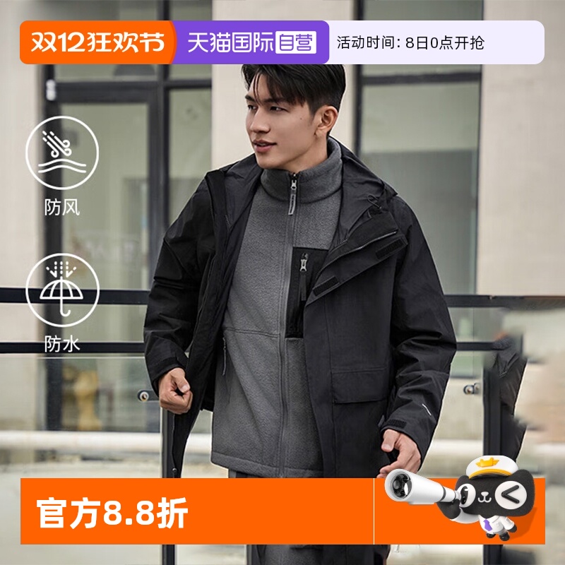 【自营】The North Face北面三合一冲锋衣男户外防风夹克抓绒内胆