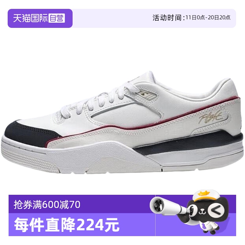 【自营】NIKE耐克男鞋时尚低帮复古休闲鞋耐磨篮球鞋IH7321-131