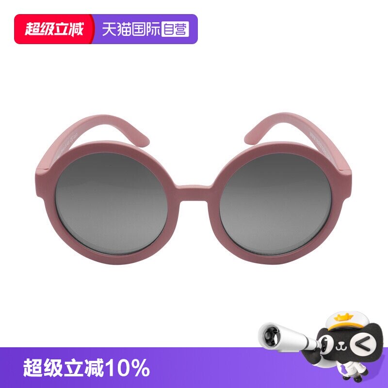 【自营】美国RealShades儿童太阳镜复古vibe墨镜男女童眼镜