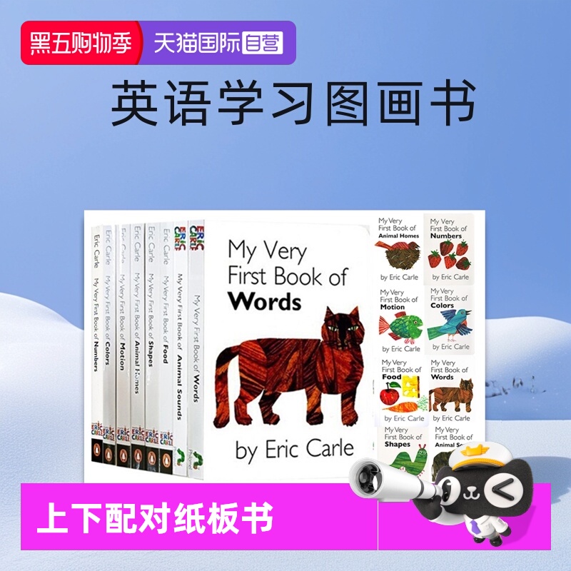 英文原版MyVeryFirstBookof