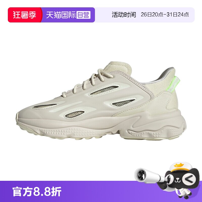 【自营】Adidas/阿迪达经典复古老爹鞋运动鞋GZ7279 - 实物图