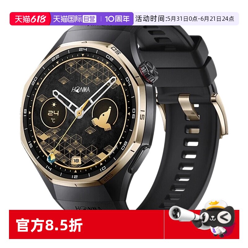 【自营】海外版 HUAWEI/华为Watch GT6 Pro限定版HONMA 高尔夫联名智能手表 礼盒国际版运动健康Golf现货正品