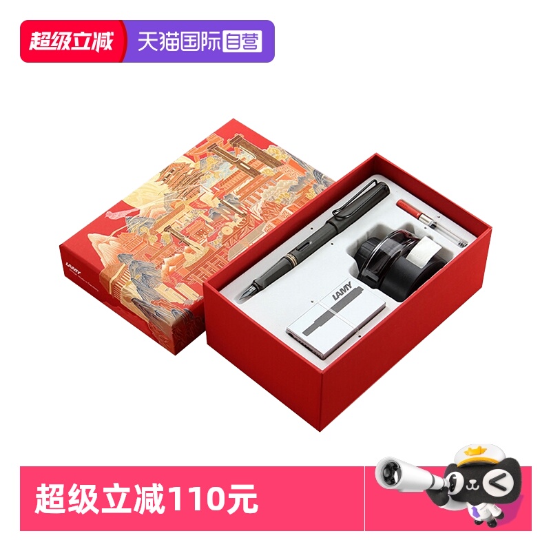 中国风大唐LAMY钢笔礼盒装礼品