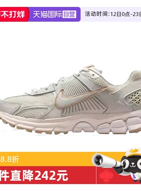 【自营】NIKE耐克女鞋W NIKE ZOOM VOMERO 5运动休闲鞋IB8929-003