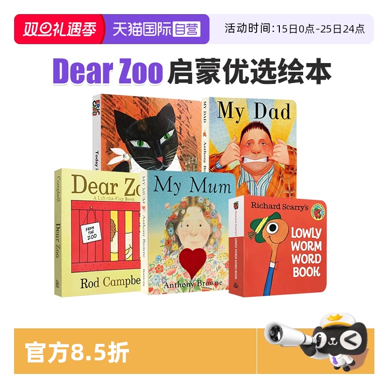 【自营】dear zoo 亲爱的动物园 我爸爸我妈妈绘本 my dad my mum 儿童启蒙英语绘本 幼儿启蒙早教书 我爸爸我妈妈 英语启蒙绘本